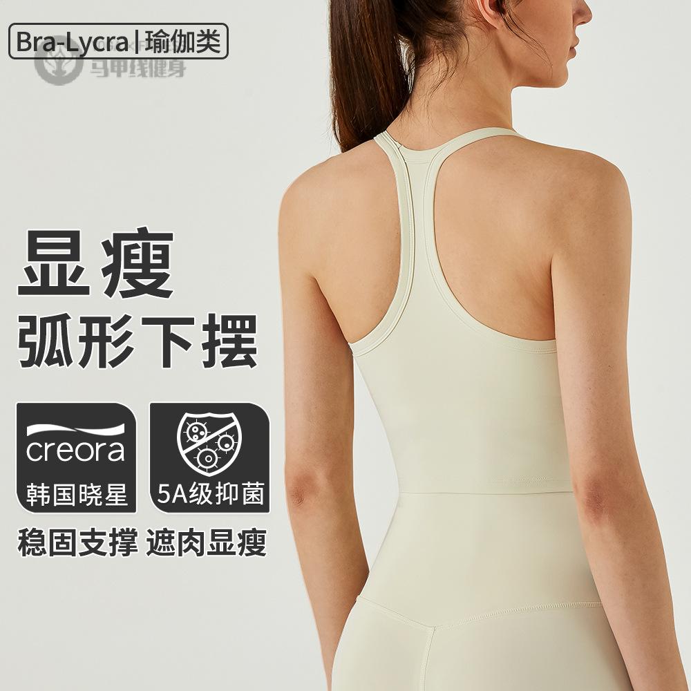 防震挂脖式瑜伽背心女高强度健身