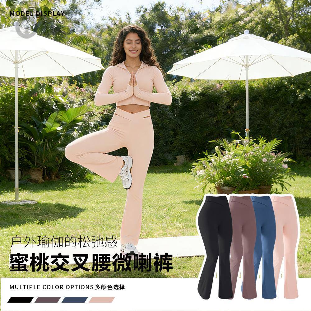 2026春夏薄款女士高腰交叉腰微喇