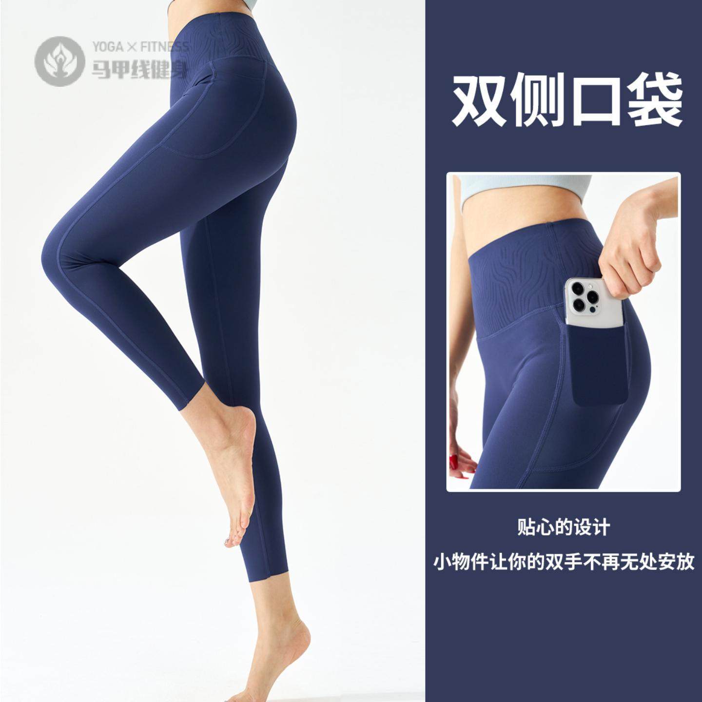 新款瑜伽裤女紧身收腹外穿痕高腰口袋跑步运动压缩裤高能健身裤