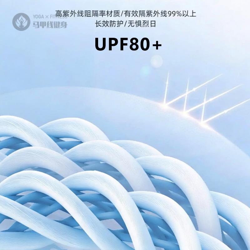 户外凉感冰丝防晒衣女轻薄透气男