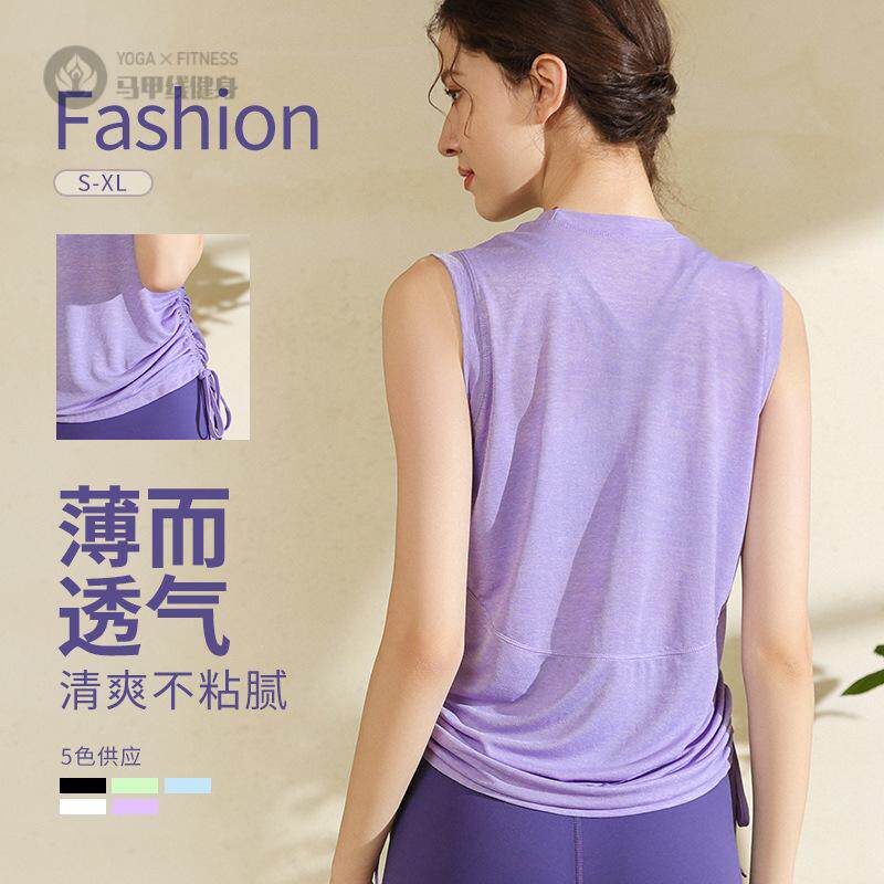2025裸感瑜伽服女上衣宽网纱松罩衫速干轻薄跑步健身训练运动背心
