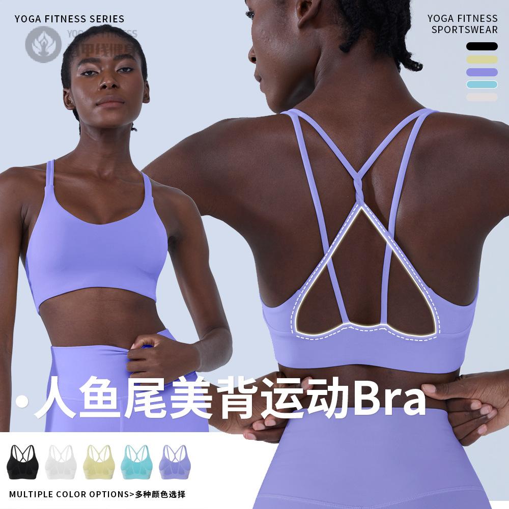 运动内衣女锦纶裸感瑜伽服跑步