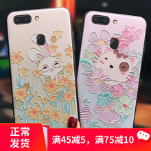 oppo r15 r15x磨砂r11可爱15手机壳1