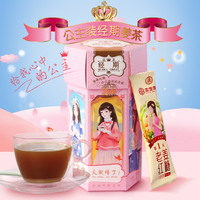 吉寶爆款紅糖姜茶吉寶原
