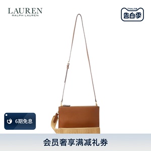 Lauren/拉夫劳伦女配 24早春Landyn中号皮革斜挎包RL70476