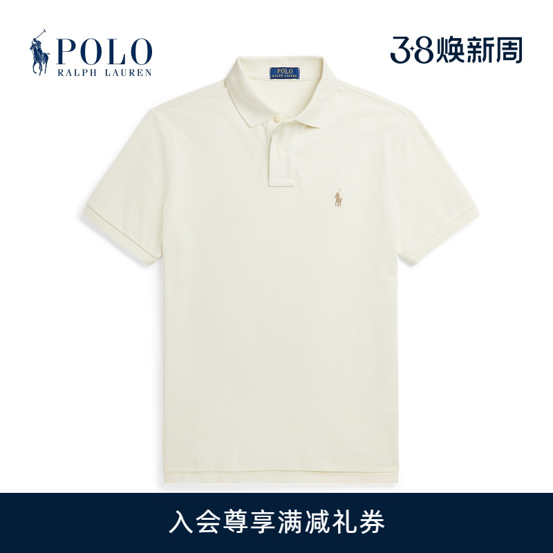 Ralph Lauren/拉夫劳伦男装 24年春定制修身版棉质Polo衫RL17959