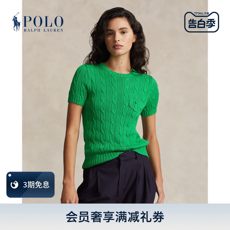 Ralph Lauren/拉夫劳伦女装 24春修身版绞花编结棉针织衫RL25340