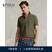 Lauren 棉质Polo衫 拉夫劳伦男装 版 RL17955 24年春定制修身 Ralph