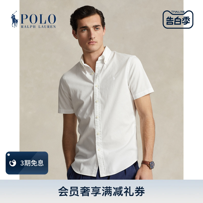 【礼物】Ralph Lauren/拉夫劳伦男装 经典款棉成衣染色斜纹布衬衫