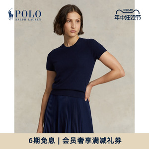 Ralph Lauren/拉夫劳伦女装 经典款修身版羊绒针织毛衫RL23988