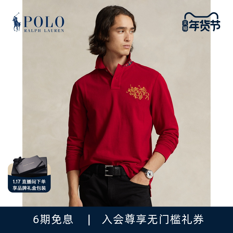 Ralph Lauren/拉夫劳伦男装 24春农历新年三匹小马Polo衫RL17695