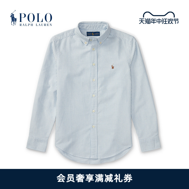 Ralph Lauren/拉夫劳伦男童 经典款条纹棉质牛津衬衫RL34659 童装/婴儿装/亲子装 衬衫 原图主图