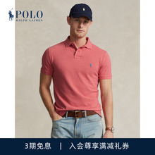 Lauren 棉Polo衫 拉夫劳伦男女同款 版 RL17953 24春定制修身 Ralph