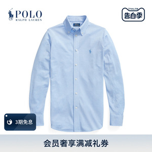 Ralph Lauren/拉夫劳伦女装 24夏修身版棉牛津布衬衫RL25682