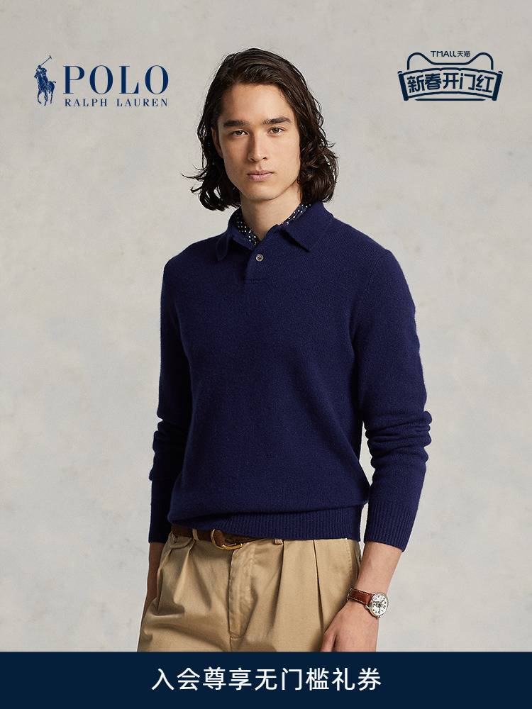 Ralph Lauren/拉夫劳伦男装 经典款羊绒Polo领针织毛衫RL16248