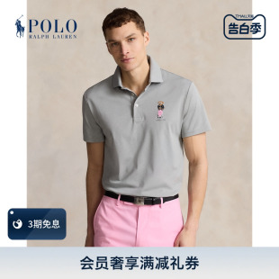 Polo RL18189 Bear 拉夫劳伦男装 24春定制版 Lauren Polo衫 Ralph