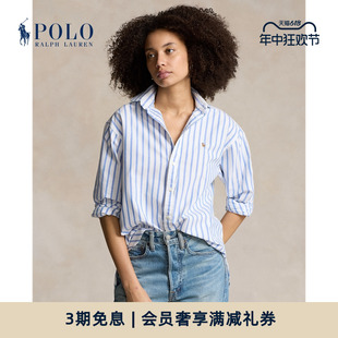 RL25616 拉夫劳伦女装 棉质牛津布衬衫 24年夏宽松版 Ralph Lauren