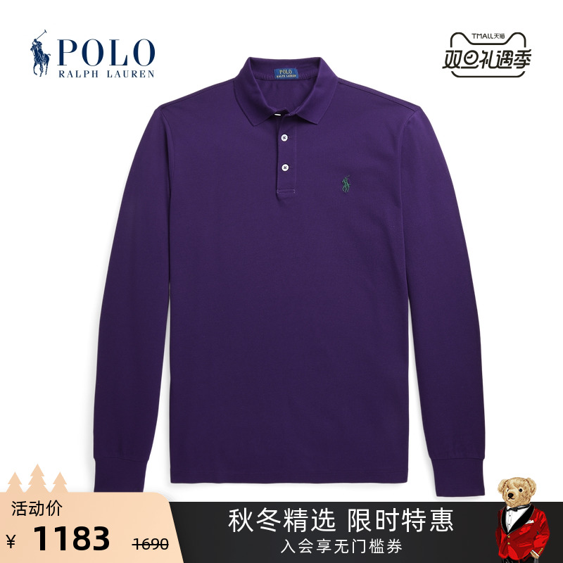 Ralph Lauren/拉夫劳伦男装 23年秋定制修身版弹力Polo衫RL17353