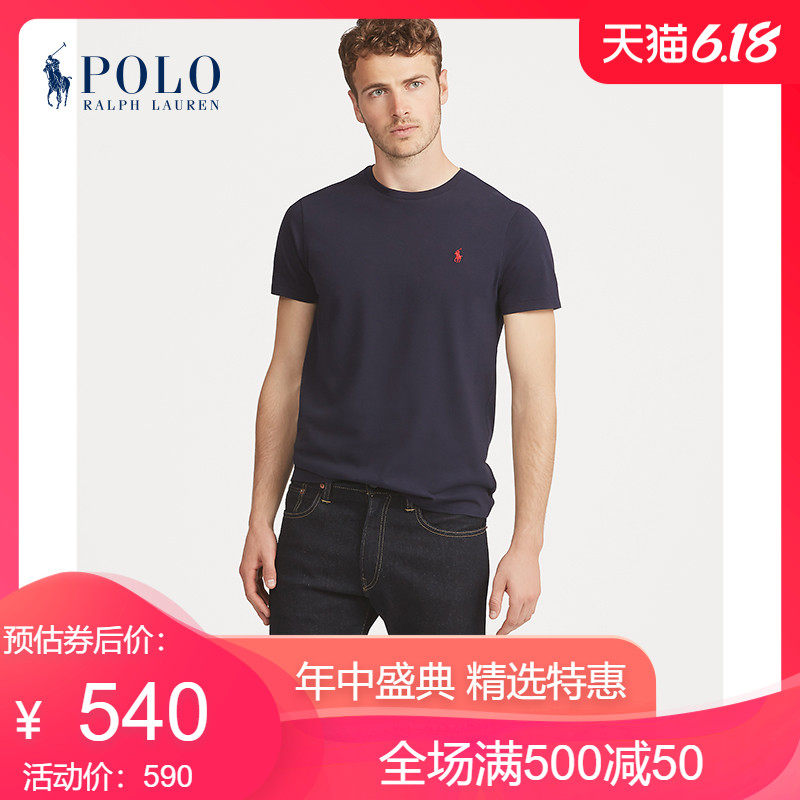 Ralph Lauren/拉夫劳伦男装 经典款定制修身版型棉质T恤11333