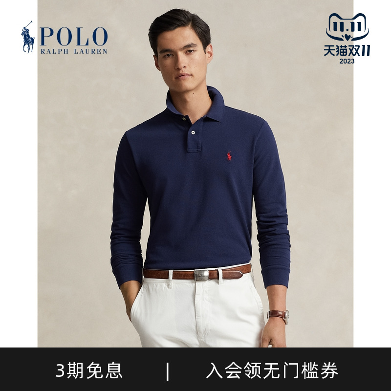 Ralph Lauren/拉夫劳伦男装 经典款定制修身版型Polo衫RL12956