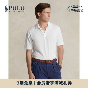 拉夫劳伦男装 Ralph RL18143 Lauren 版 网眼布Polo衫 24年春经典