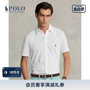 拉夫劳伦男装 轻盈棉质网眼布衬衫 经典 Ralph Lauren 礼物 款