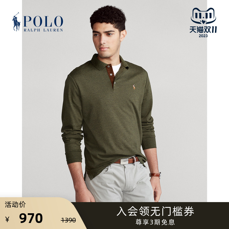 Ralph Lauren/拉夫劳伦男装 经典款定制修身棉质Polo衫RL12679