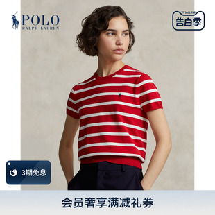 拉夫劳伦女装 针织衫 24春宽松版 Ralph Lauren 礼物 条纹短袖