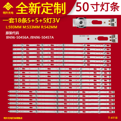 适用三星UA82TU8000JXXZ灯条LM41-00902A/920A L1_TU7K R1.0_TCC