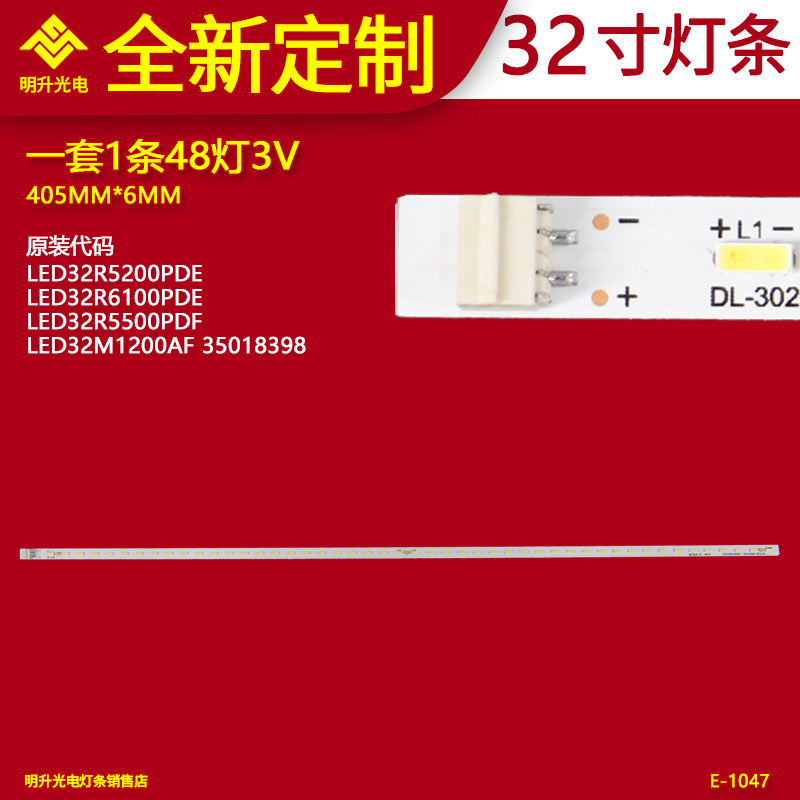 适用康佳LED32R5200PDE LED32R6100PDE LED32R5500PDF电视机背光