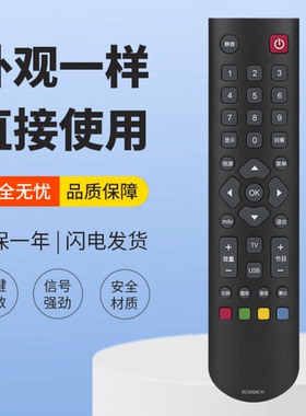适用TCL电视遥控器L32F3320B L43F3200E L39F3320B L32/42F3370B