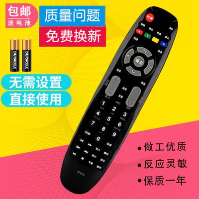 适用长虹电视遥控器LED46C2100 3D51C2000 LED42560 LED42C2000