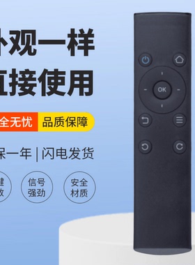 适用华为荣耀盒子立方M330 M321 WS860s专属数字网络机顶盒遥控器