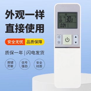 27FZBPH26GW 适用海信空调遥控器RCH 35G KFR 12FZBP3 2609NA