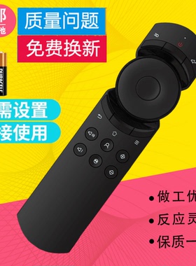 适用坚果投影仪机遥控器G9/G7S/J7s/J9/X3/P3/T9/i6/W730/C6/V9