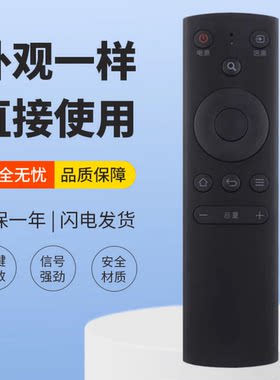 适用JVC电视遥控器LT-32/42MCT300 50/55MCT300 70MCT300