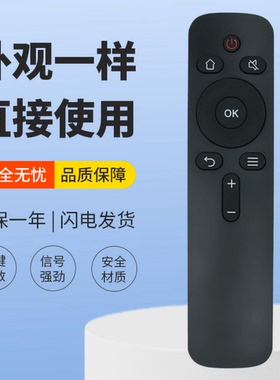 适用创维酷开电视遥控器32/40/43E2A 32E1C 40E1C 32E1A 70K5C