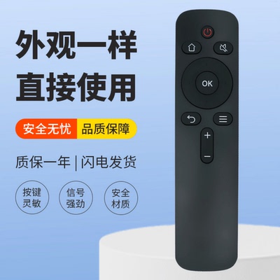 适用创维酷开电视遥控器YK-C900J 40E1C 43E1C 40X6 32K5J 32K5N