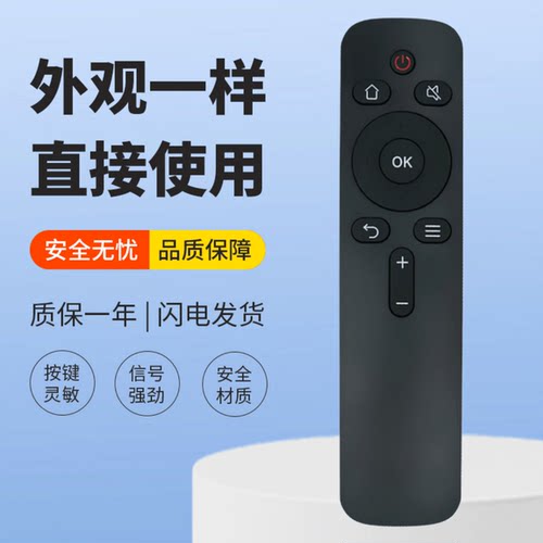 适用创维酷开电视遥控器YK-C900J 55A6 50A2 55A2 65A2 40K5C