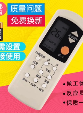 适用National松下空调遥控器A75C699 7813 A75C596 A75C749