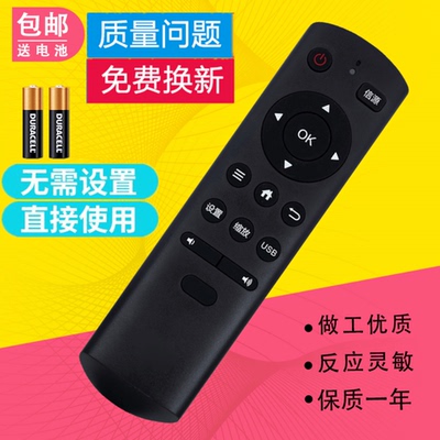 适用TCL乐华/ROWA电视遥控器RC810 39S570 49S570 L32/L43E9600