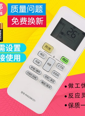 适用美的空调遥控器冷静星2 KFR-26GW 35GW/BP3DN8Y-PH200(B1)