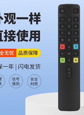 适用TCL电视遥控器ARC801L 32F6H 40F6F 43F6F 49F6F 43/49A260