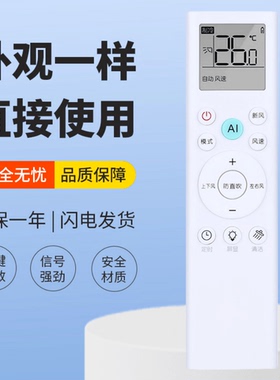 适用海信空调遥控器35GW/S590/S511-X1 /S520/S280-X1 E370Pro-X1