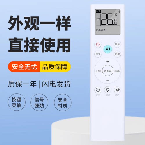 适用海信空调遥控器35GW/S590/S511-X1 /S520/S280-X1 E370Pro-X1
