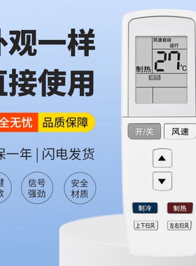 适用于格力空调遥控器KFR-35GW/(35570)Aa-3(2) 大1.5匹Q力遥控板