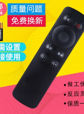 适用创维coocaa酷开K32 K55J A55 A43 U49 K50 K60 U50 K24遥控器