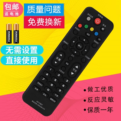 适用康佳电视遥控器KK-Y367 Y366 LED32/40/42F1500C 32E/42E330N