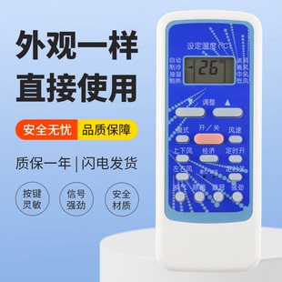 RN51F R51DA R51DC 适用华凌空调遥控器R5113