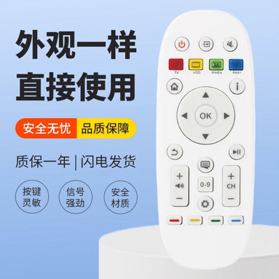 适用海信电视遥控器CN3A16 LED32/39/42/47/50/55/65K600X3D